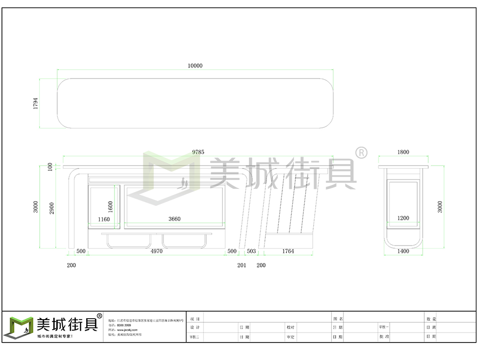 1717121549265230.jpg MC-1086尺寸水印.jpg